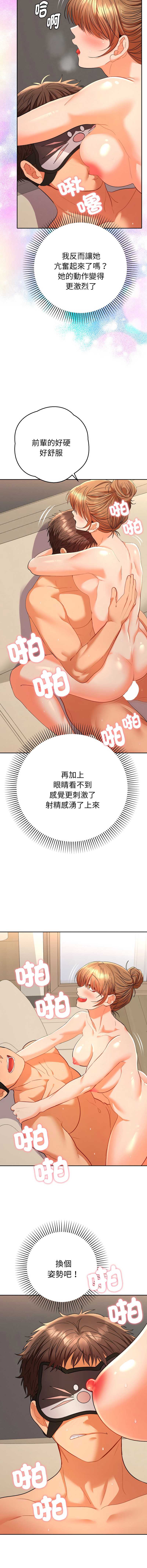 全员交往中