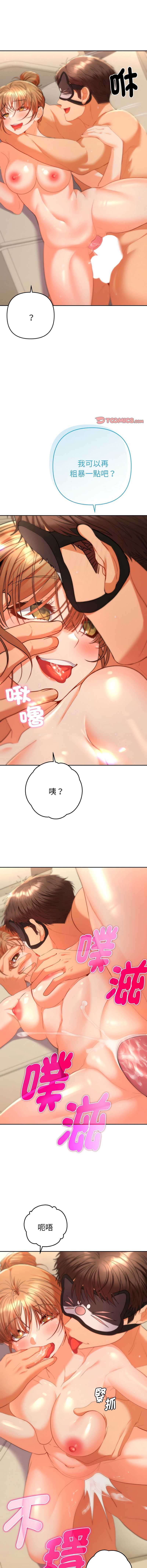 全员交往中