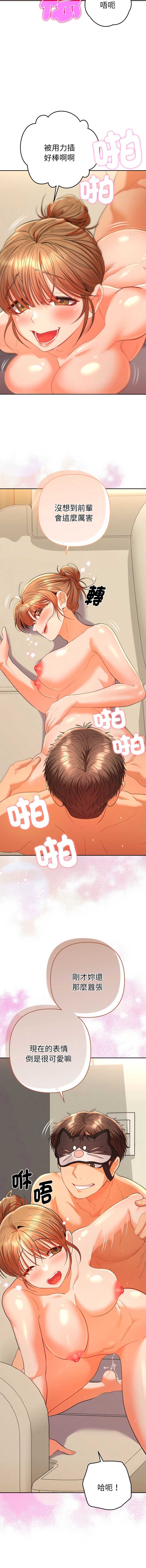 全员交往中