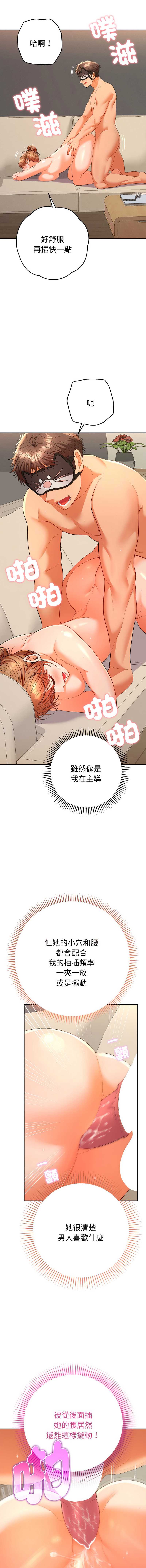 全员交往中