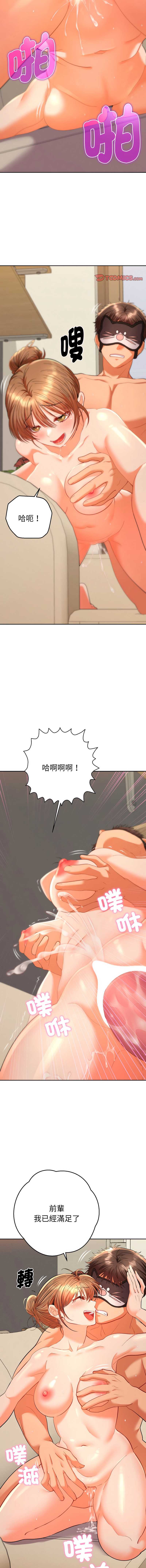 全员交往中