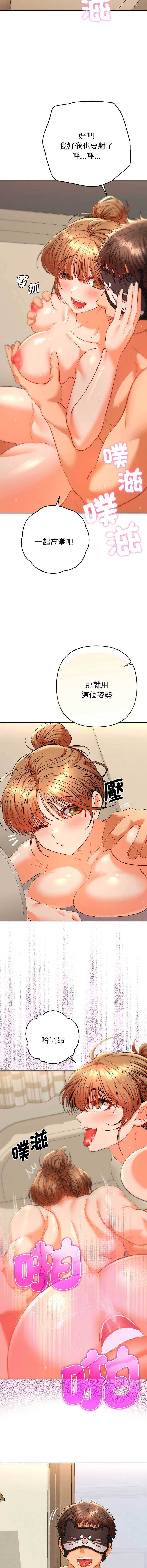 全员交往中