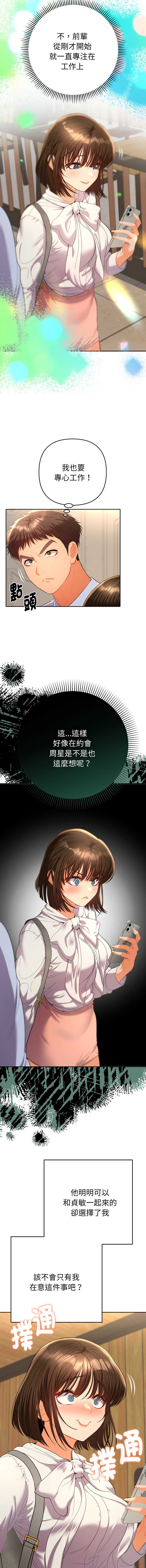 全员交往中