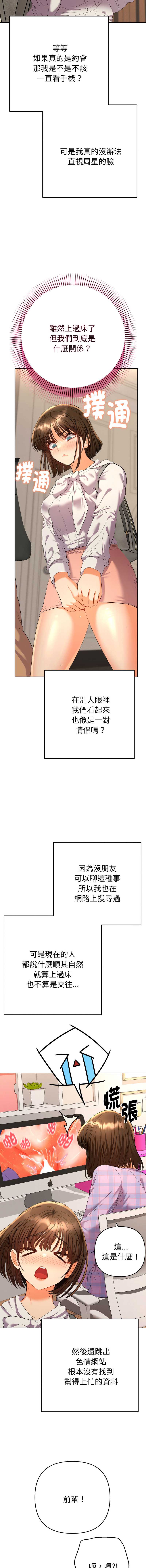 全员交往中