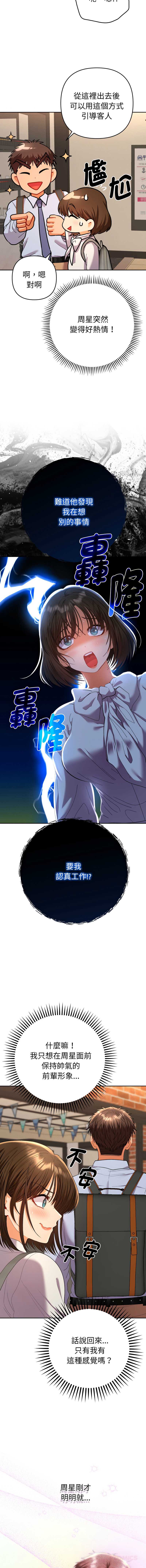全员交往中