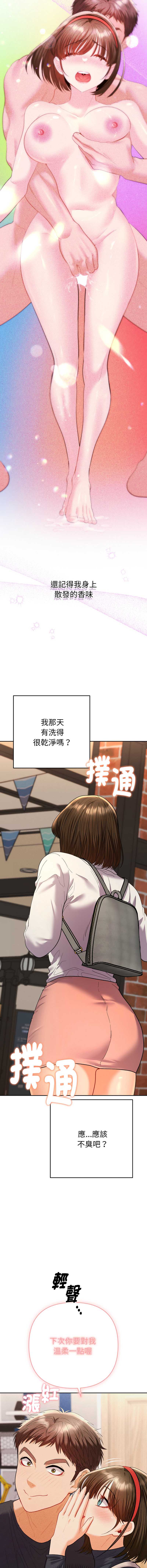 全员交往中