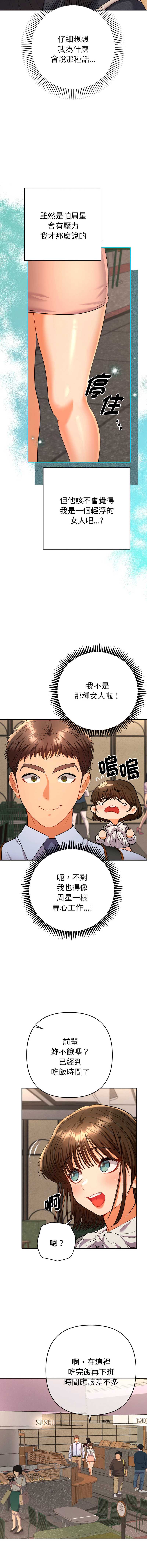 全员交往中