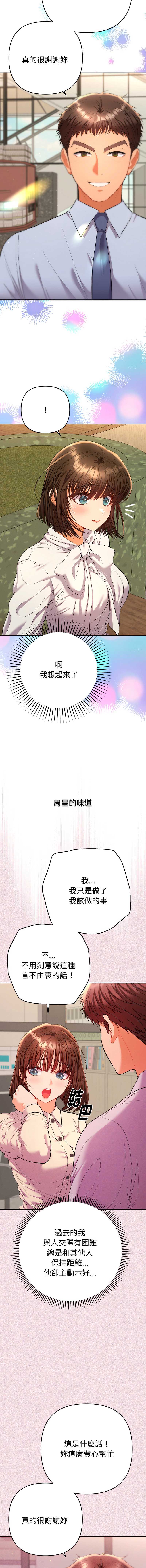 全员交往中