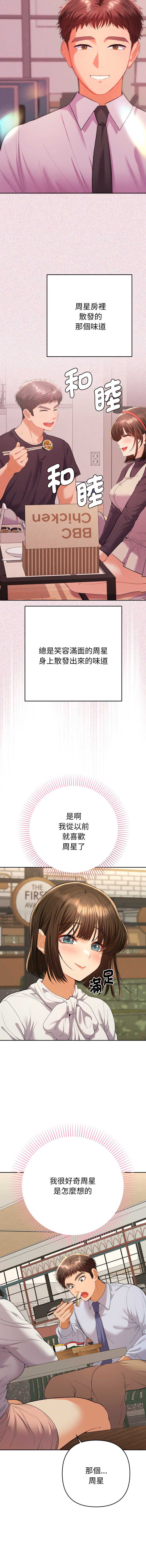 全员交往中