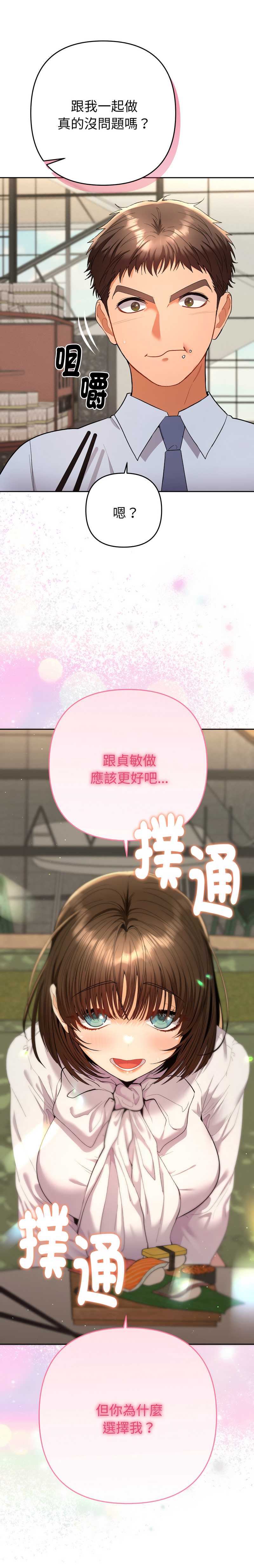 全员交往中