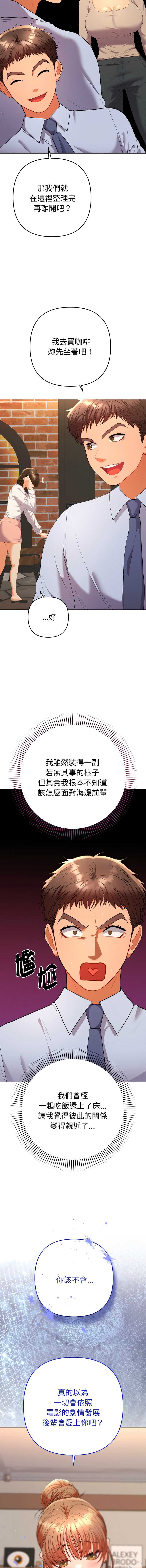 全员交往中