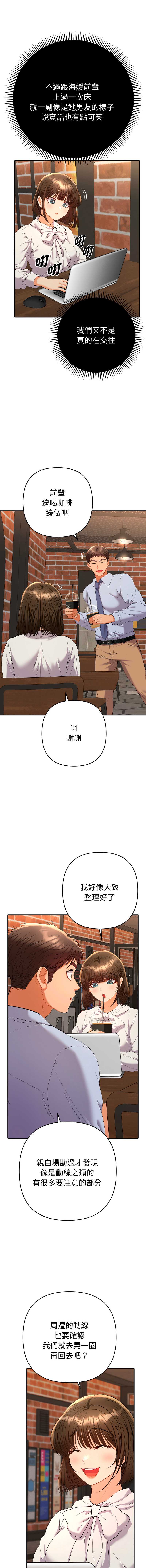 全员交往中