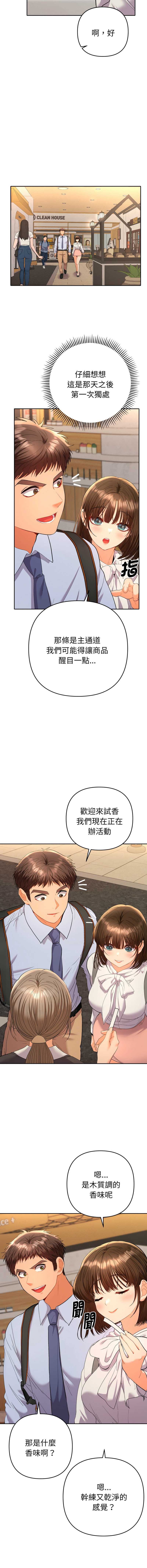 全员交往中
