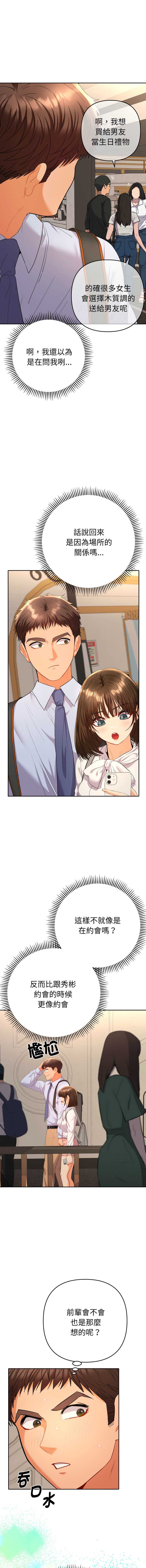 全员交往中