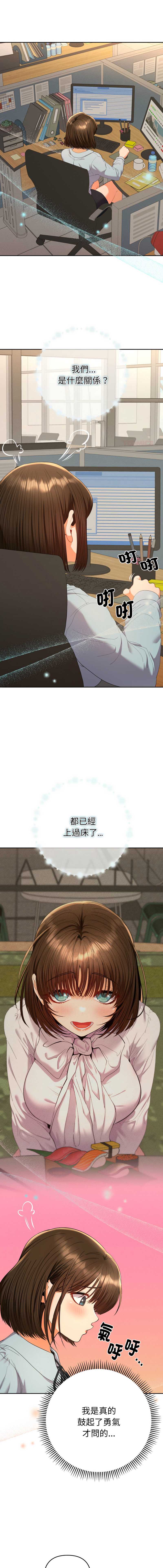 全员交往中