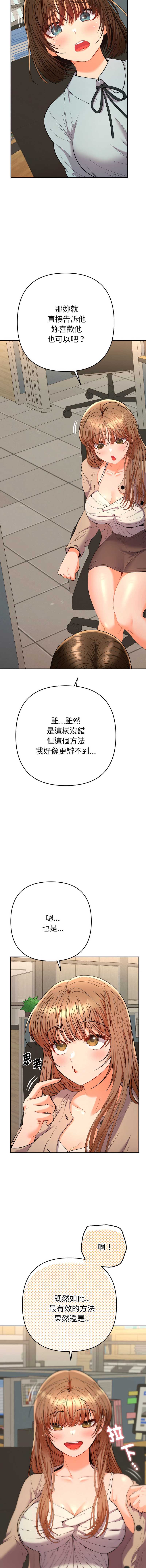 全员交往中