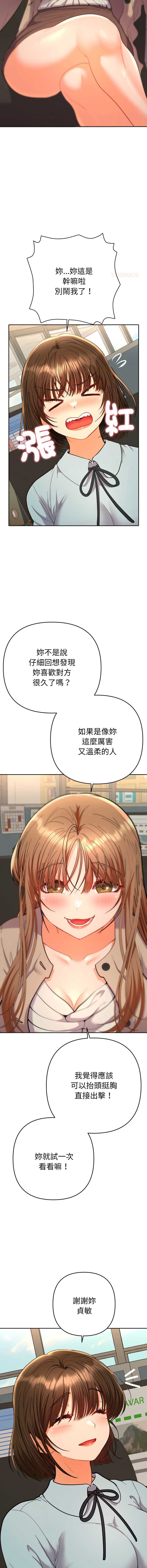 全员交往中
