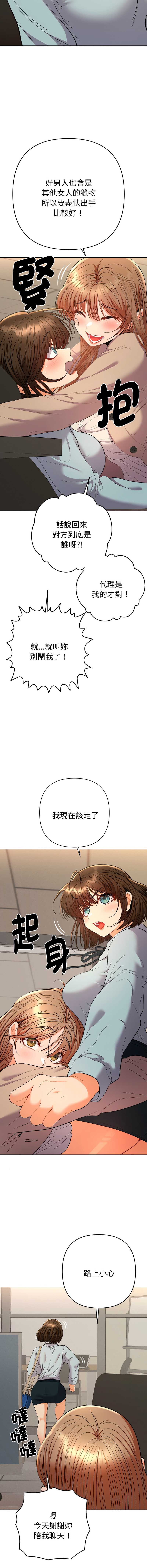 全员交往中