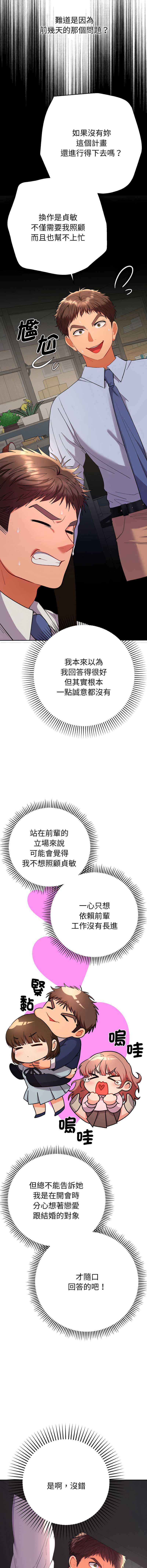全员交往中