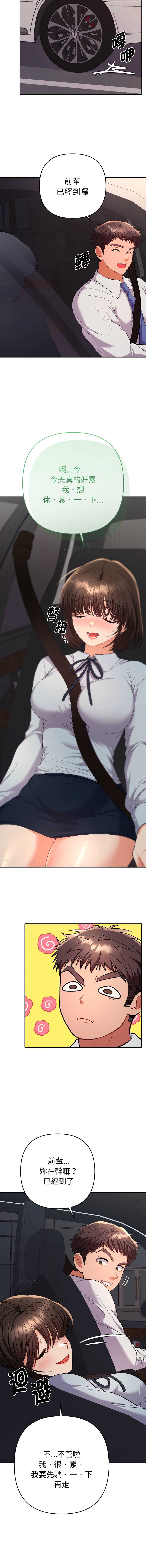 全员交往中