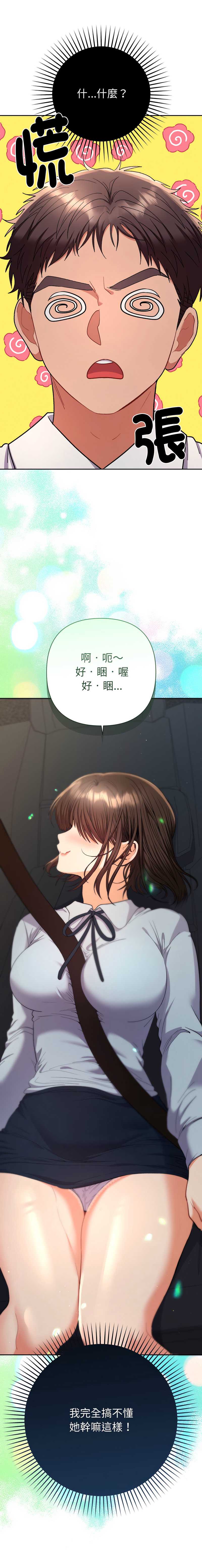 全员交往中