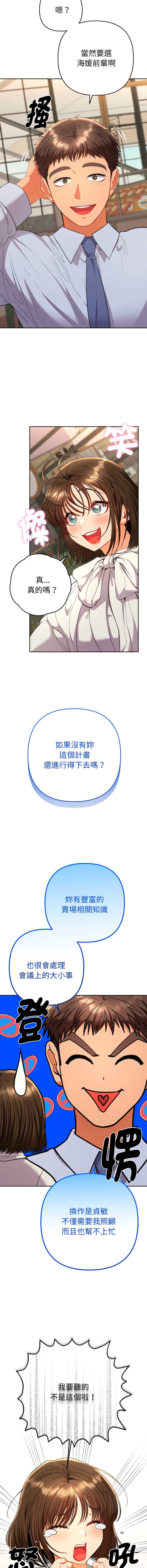 全员交往中