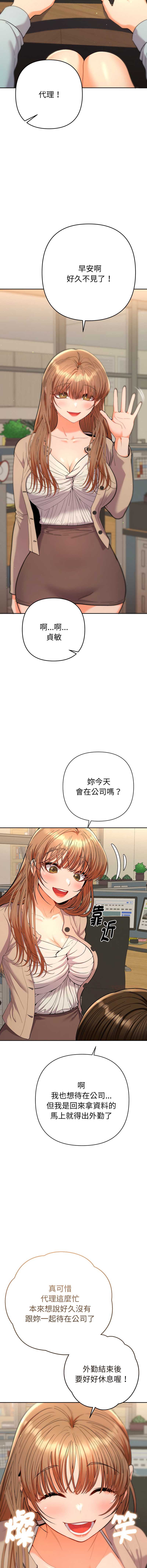全员交往中