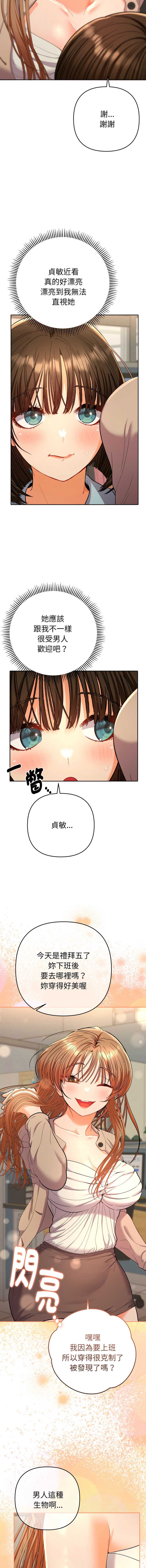 全员交往中