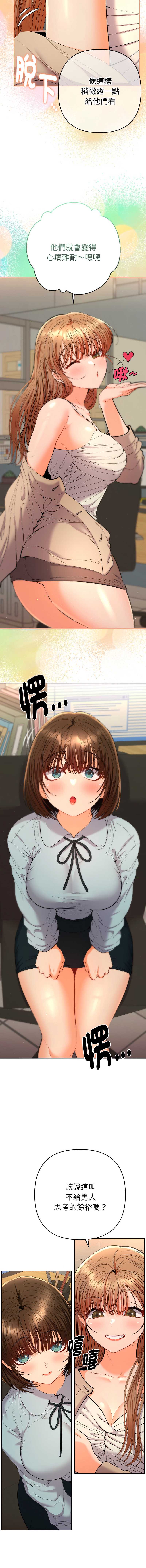 全员交往中