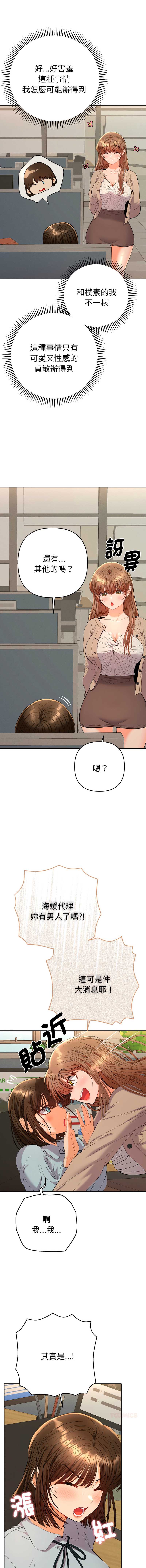 全员交往中