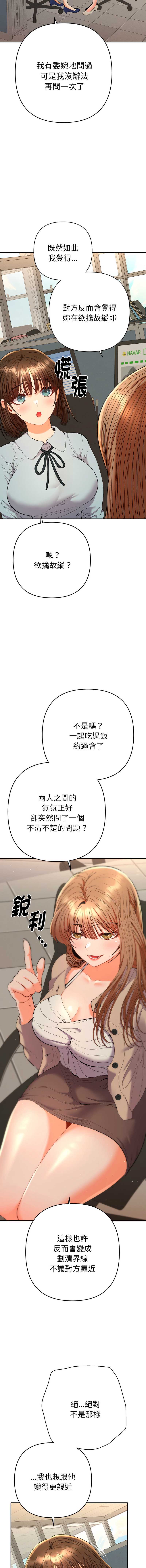 全员交往中