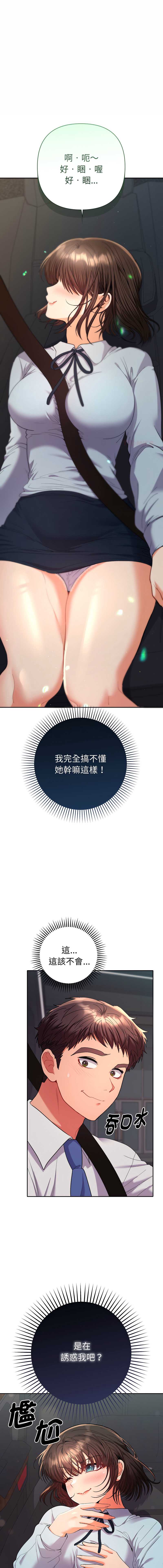 全员交往中