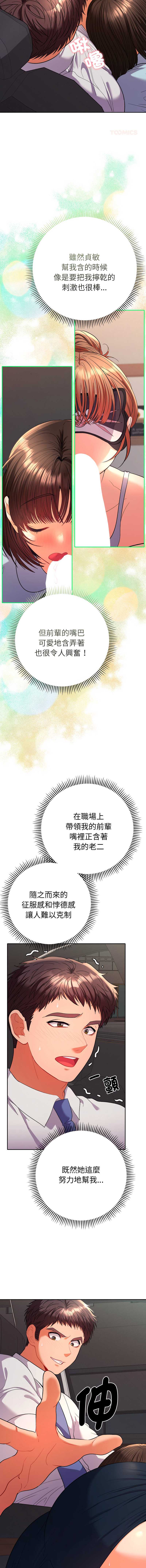 全员交往中