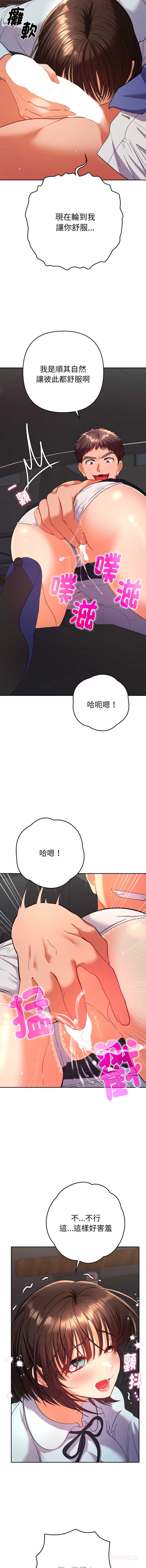 全员交往中