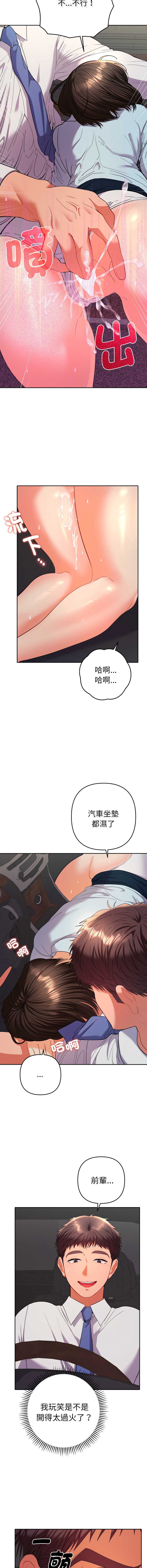 全员交往中