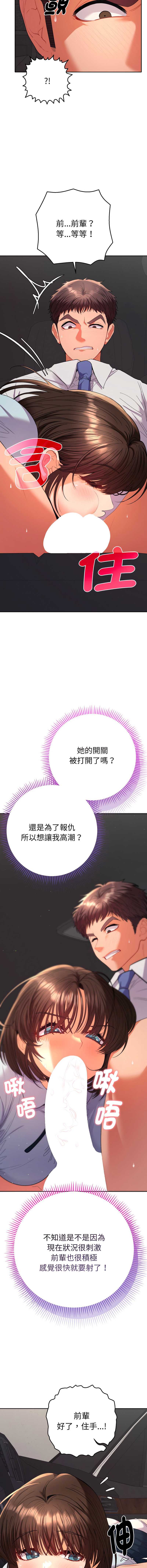 全员交往中