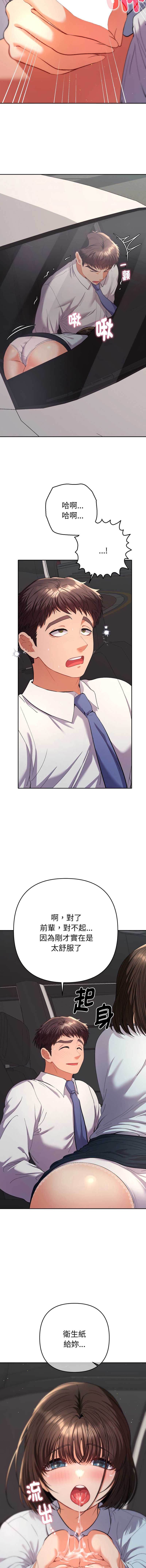 全员交往中