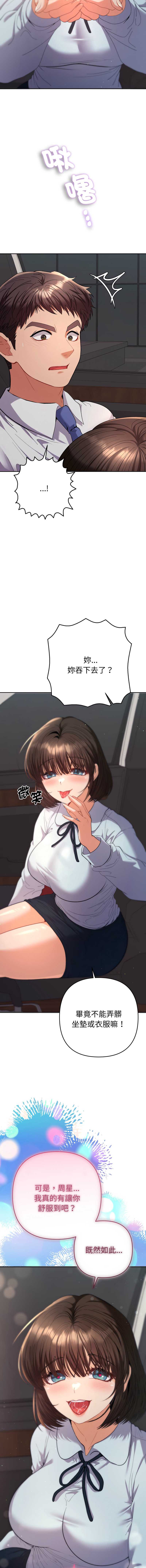 全员交往中