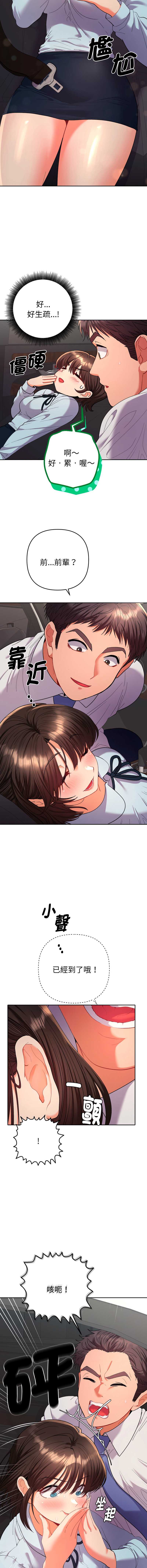 全员交往中