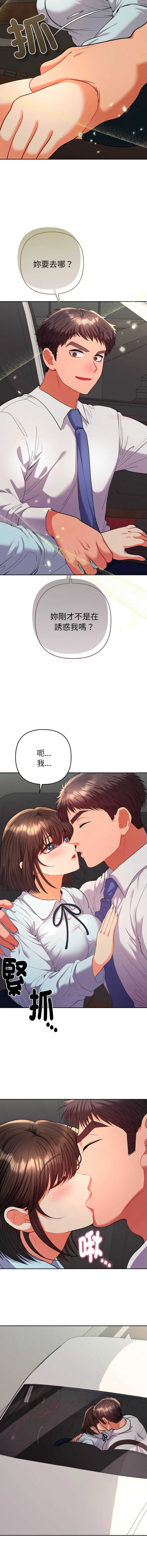 全员交往中