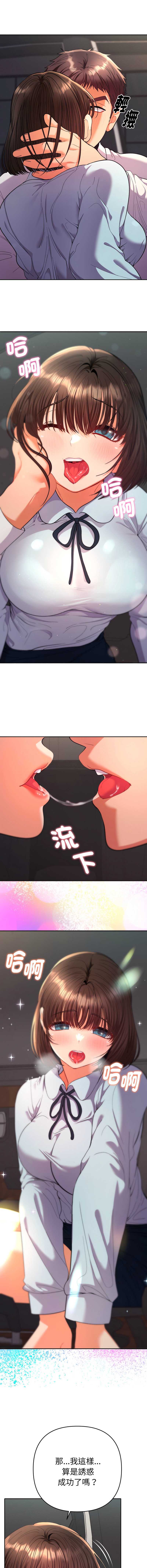 全员交往中