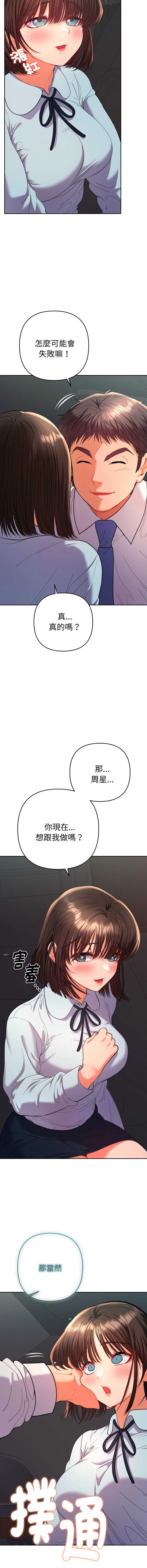 全员交往中