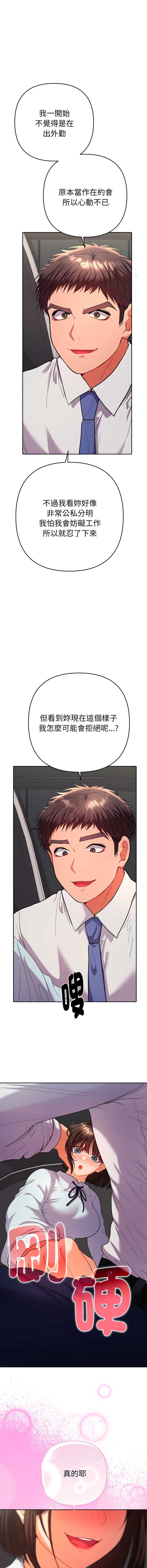 全员交往中