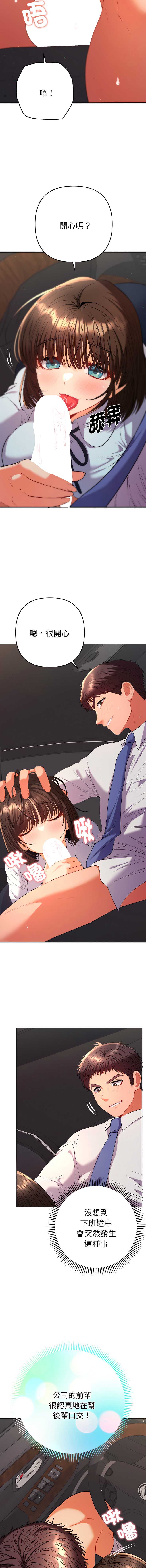 全员交往中