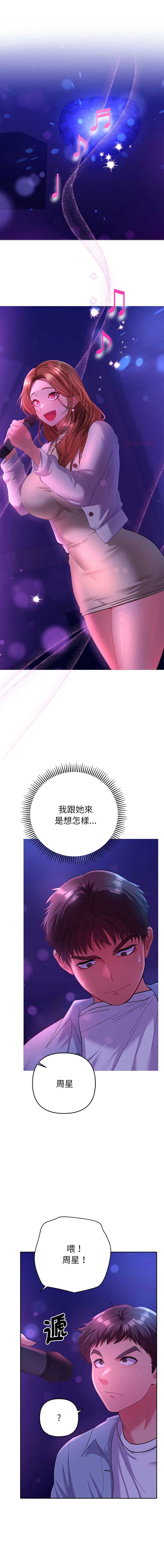 全员交往中