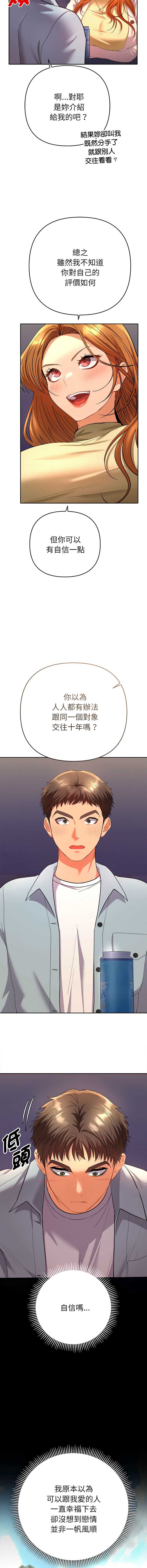 全员交往中