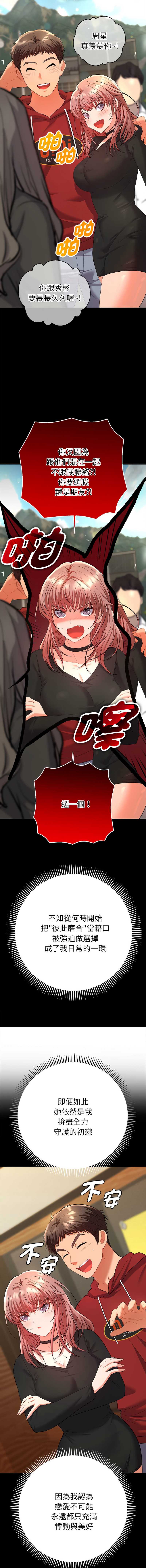 全员交往中