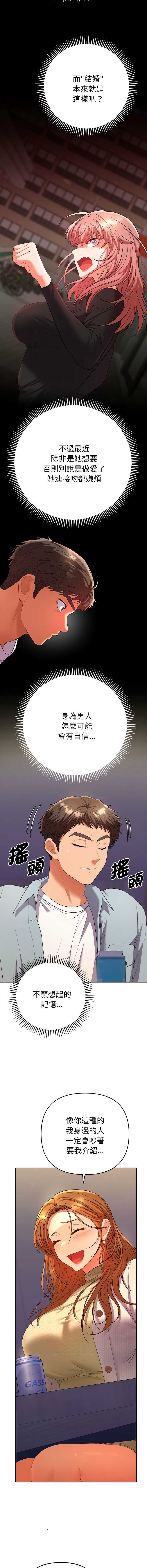 全员交往中