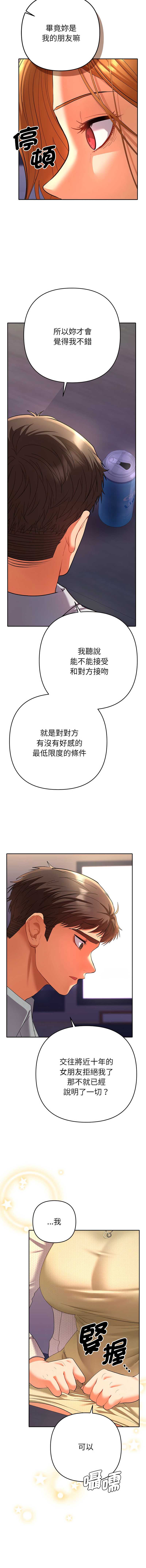 全员交往中