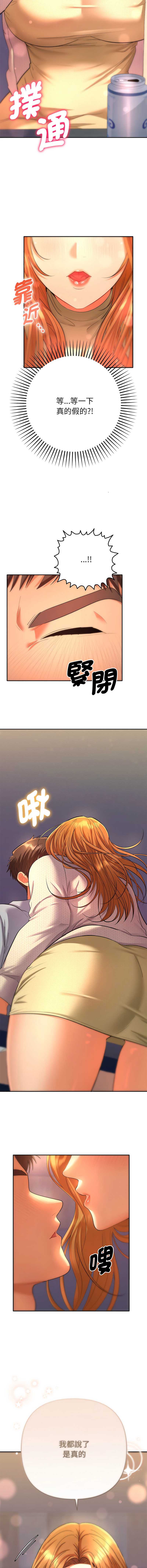 全员交往中
